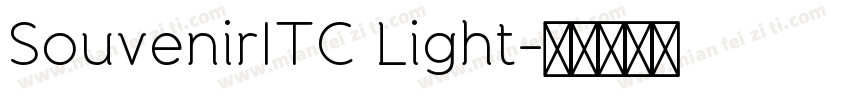 SouvenirITC Light字体转换